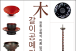 섬네일
