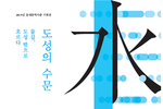 섬네일