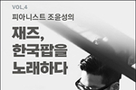 섬네일