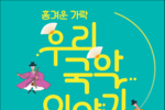 섬네일