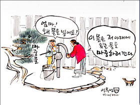 섬네일