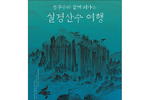 섬네일