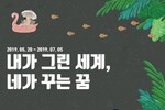 섬네일
