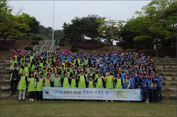 2016 「내 고장 문화재 가꾸는 날」행사 모습