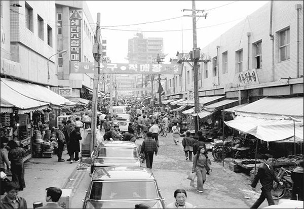 1972년 남대문시장 중앙통(국가기록원 소장)