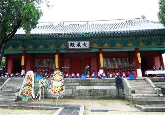 국가무형문화재 제85호 '석전대제'