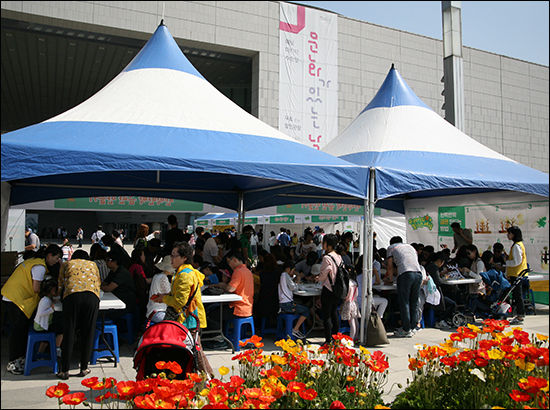 2017년 어린이날 특별가족행사 행사 사진
