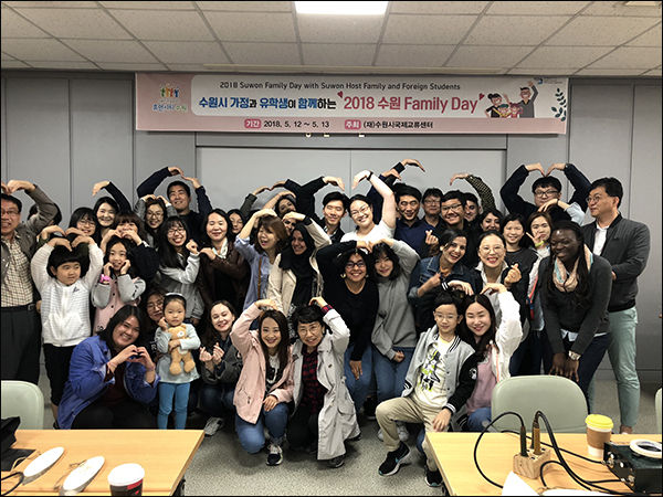 가정의 달 맞아 열린 “수원 Family Day” 참석자들