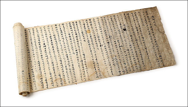 가세영언(家世零言), 20세기(기탁_전주류씨 정재종택)