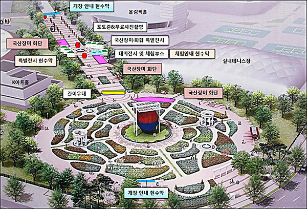 행사장 배치도
