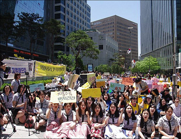 1336차 수요시위에 참여한 고등학생들 모습