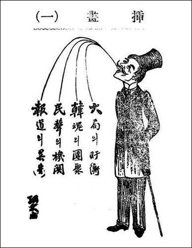 대한민보’에 실린 우리나라 첫 시사만화, ‘대한민보’의 한 글자씩을 이용해서 4행시를 지었다.