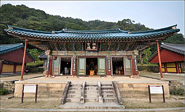 속초 신흥사 극락보전 전경