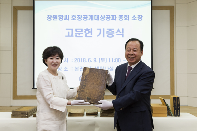국립중앙도서관 이재선 자료관리부장, 종친회(수도권) 황윤진 회장(왼쪽부터)