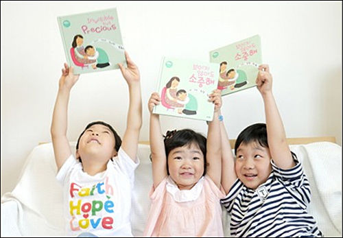 고양이뿔 자체 상표인 아름알음의 어린이 성교육 동화책 《보이지 않아도 소중해 》
