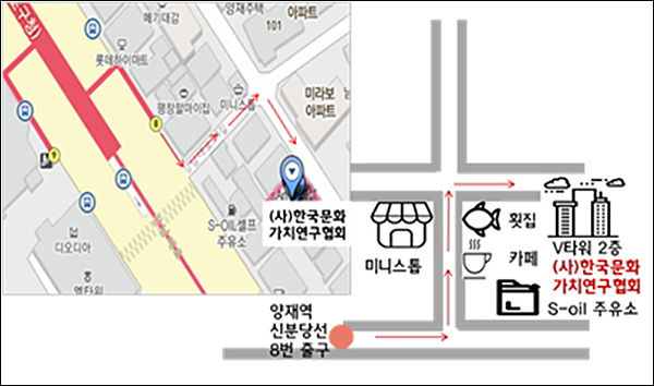 한국문화가치연구협회 약도