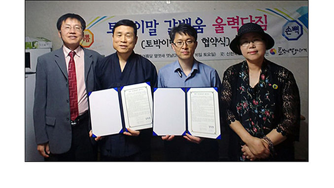 울력다짐글을 들고 기뻐하는 우리문화신문 유광남 경영대표, 김영조 발행인, 토박이말바라기 이창수 두루빛, 우리문화신문 이윤옥 편집인<br>
