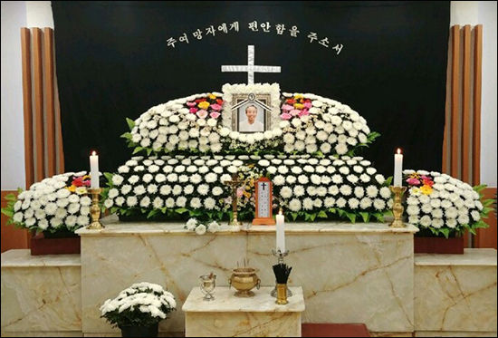 김수업 선생 빈소 모습
