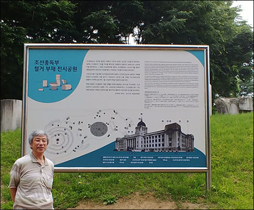 참회의 심정으로 조선총독부 건물 해체 전시장을 둘러 본 아오야기 준이치 씨