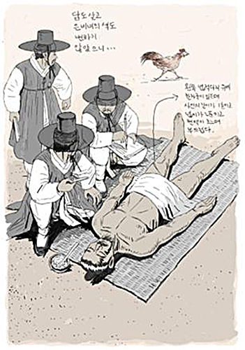 은비녀와 밥을 이용하여 독살 여부를 판단하는 검시 과정 (그림 : 정용연)