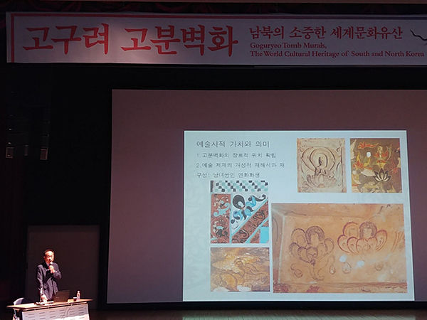 기조발표를 하는 전호태 울산대학 교수