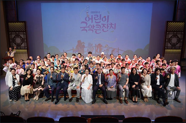 <제17회 어린이 국악 큰잔치> 상을 받은 이들과 관계자들