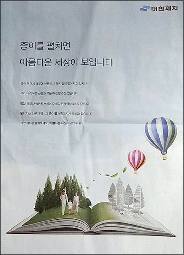 자료사진임
