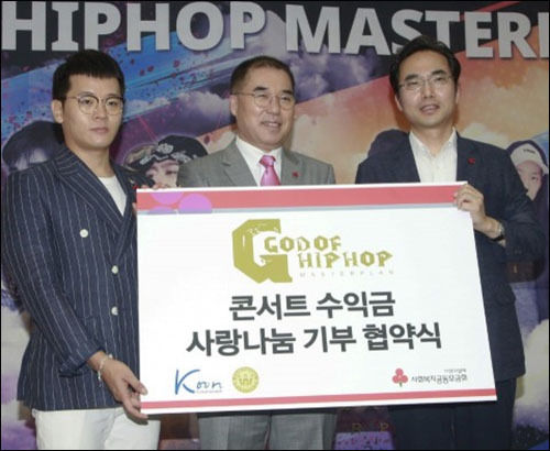 엘림 블록체인과 쿤 엔터테인먼트가 사회복지공동모금회와 콘서트 수익금 사랑나눔 기부협약식을 열고 있다
