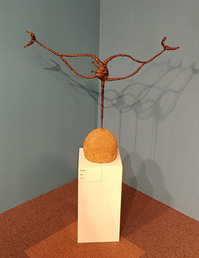송영수, "공허", 71×88×20cm, 1970