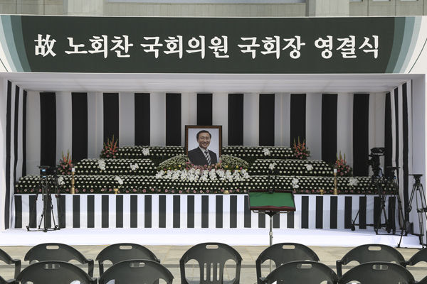 국회내 설치된 노회찬 영결식장, 영결식 개시 전
