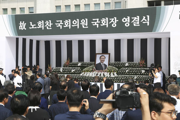 영결식장의 모습