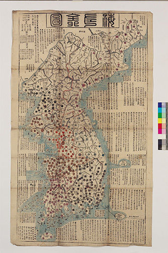 해좌전도, 조선 1857-1859년, 종이에 목판 인쇄 후 채색, 97.8×55.4cm ⓐ국립중앙박물관