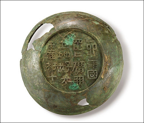 호우’ 글자가 있는 청동 그릇, 고구려 415년,높이 19.4cm, 경주 호우총 출토, 보물 1878호 ⓐ국립중앙박물관