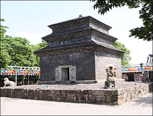 국보 제30호 “분황사 모전석탑(芬皇寺 模塼石塔)”