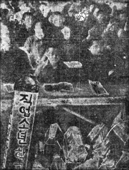 공부하는 직업소년학교 아이들