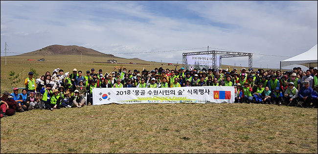 지난 5월식목행사에 참여한 수원시ㆍ아주대ㆍ휴먼몽골사업단 관계자, 몽골 현지 관계자들이 기념촬영을 하고 있다.