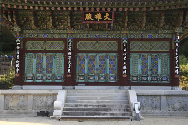 대웅전의 화려한 문짝