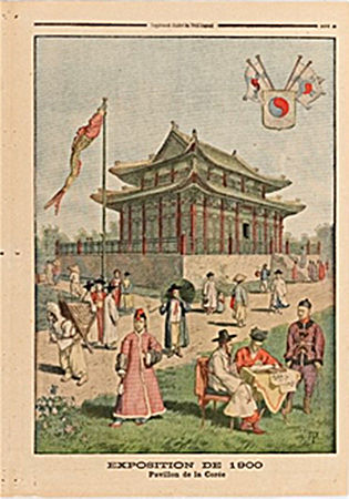 1900년 프랑스 파리 만국박람회의 대한제국관, 《르 프티 주르날 Le Petit Journal》, 프랑스, 1900. 12. 16.