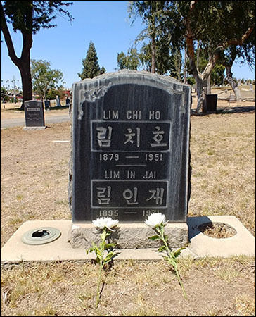 임치호, 임인재(차인재) 부부독립운동가 무덤 빗돌