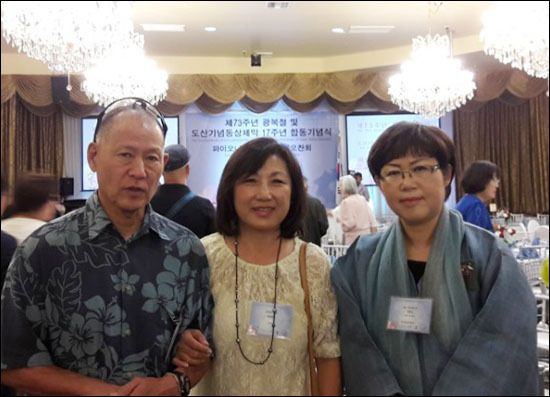 차인재 지사(미국이름 임인재)의 증손 부부와 함께