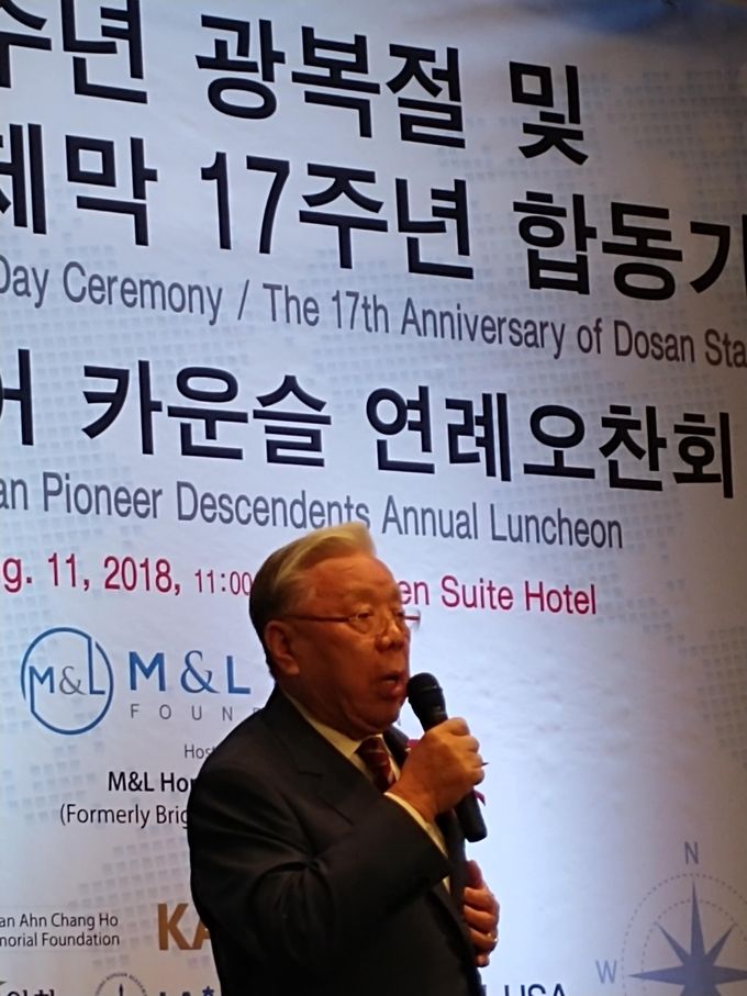 올해로 17년째, 자비로 독립운동가 후손을 위한 광복절 잔치를 해오고 있는 홍명기 회장이 인사말을 하고 있다.