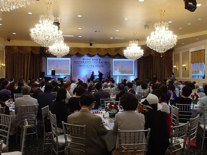11일, LA가든스윗호텔에서 한발 빠른 광복절 행사가 열렸는데 이는 독립운동가 후손을 위한 잔치였다.