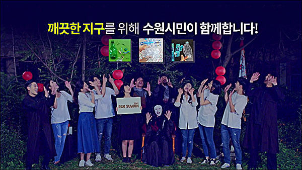 신과 함께-PET병 환생편 갈무리