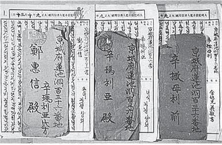 대구감옥소에서 할머니, 어머니, 남동생에게 보낸 신의경 지사의 옥중서신 1920년(사진 연동교회 제공)