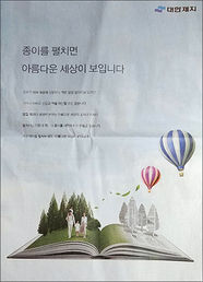 자료사진임