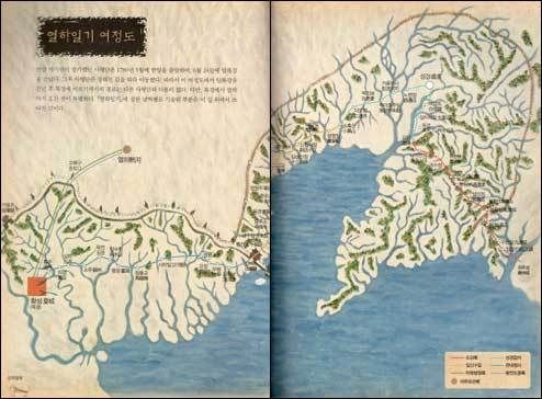 박지원이 사신단을 따라 갔던 열하일기의 여정도 ⓒ 그린비