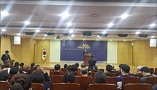 국회 의원회관 강당에서 세종대왕에 대한 특강을 하는 필자