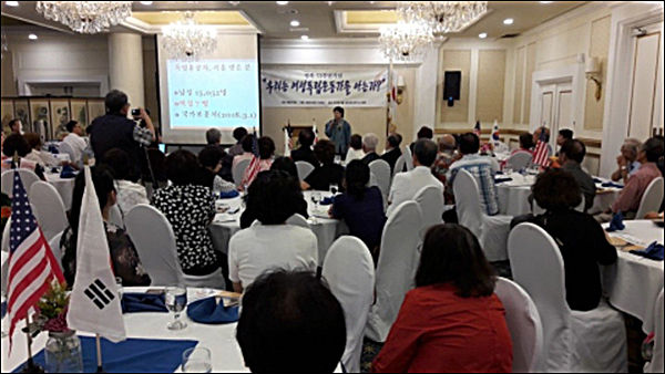 LA대한인국민회 기념재단 주최로 열린 '우리는 여성독립운동가를 아는가 '라는주제의 강연 모습(.8월 16일,현지시각)