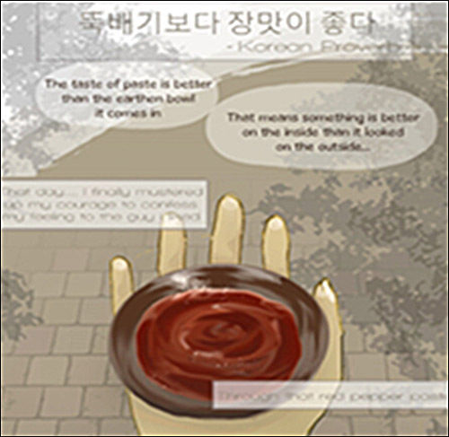 한국음식 분야 1위 Joanita Mutiara(인도네시아), 사랑하는 사람에게 고백을 거절당한 주인공이 부대찌개를 만들어 먹으며 마음의 평안을 얻는 내용의 웹툰.