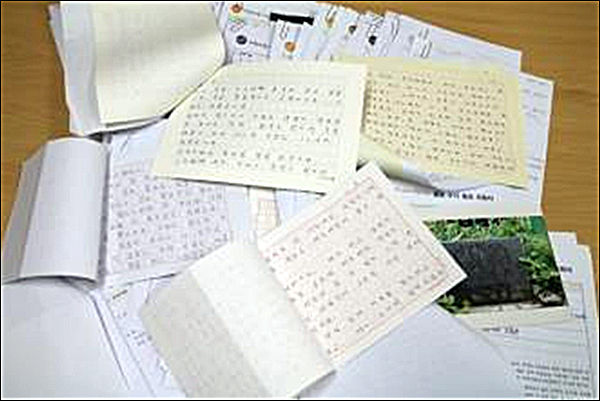 활동수기 응모 원고